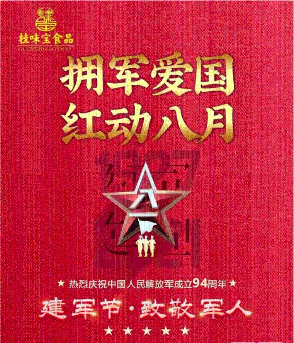 王嘉尔耳返上刻着中国,他还曾有过哪些爱国举动?-问答网站