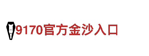 探秘千亿体育首页，畅享视觉盛宴！